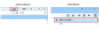 QQ浏览器怎么登陆QQ账号
