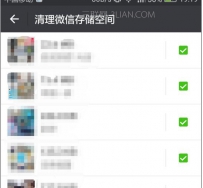 怎么解除微信红包限额