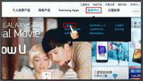 三星P6800如何下载Kies软件
