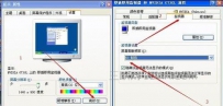 电脑显示器有一条横线如何解决