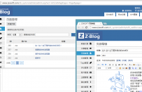 Z-Blog2.0配置404页面为某个博客内页面