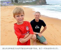 澳大利亚6岁男童划冲浪板救溺水父子获赞
