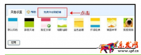 新手卖家怎么把淘宝店铺升级为淘宝旺铺?