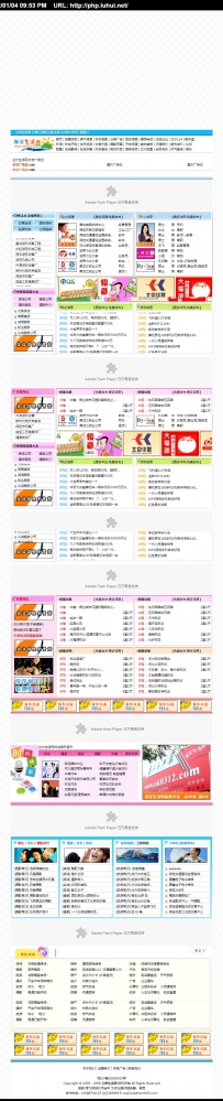baodingshw.rar\保定生活网\德军源码超市\兰州生活网
