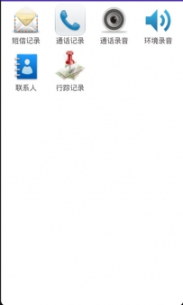 手机视频监控软件哪个好？5款看家软件推荐
