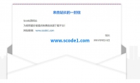 简洁个人导航