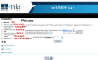 Tikiwiki v6.3安装图文教程