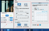 暴风影音2015左眼是什么怎么用