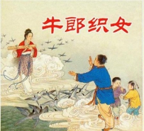 珍惜爱情，看中国古代四大神话爱情故事