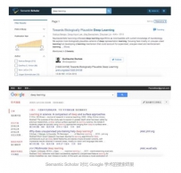 连专门给学术研究用的小众搜索引擎 也用上了AI