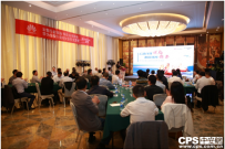构建华为云生态，共筑平安中国——华为公安行业ISV合作交流会 ...