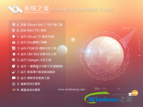 简单讲解win732位最低配置要求