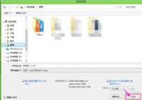 cdr文件用什么打开,教您cdr文件用什么打开