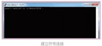 iPad平板电脑上常用Unix命令