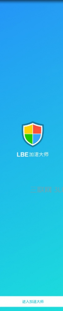 最好的内存清理软件