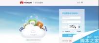 华为手机照片删除了怎么恢复
