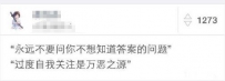 一些简单粗暴的人生建议，大家共勉