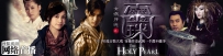 电视剧《女娲传说之灵珠》全集 剧情介绍 在线观看资源