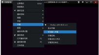 百度影音怎么添加字幕