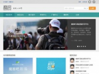 0001-discuz磨房旅游户外运动模板.rar