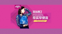 怎么快速运用(天猫)淘宝图片的尺寸？