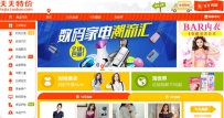 2016年天天特价报名技巧分享