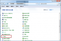 win7笔记本电脑触控板怎么启用和关闭？