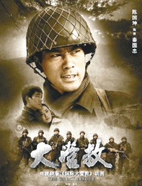 电视剧《国际大营救》全集 剧情介绍 在线观看资源