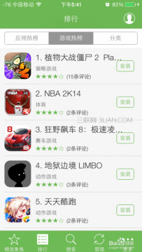 兔兔助手怎么用？兔兔助手使用教程
