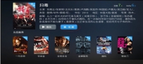 迅雷影音tv版怎么用？