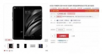 小米6和vivo xplay6哪个好？区别对比