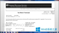 如何设置win8的隐藏开启程序