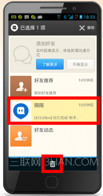 怎样注销陌陌号，陌陌怎样注销账号