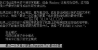 华硕进不了系统怎么办