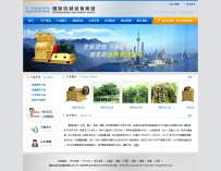 400个ASP+ACCESS精品企业网站源码\50个精品企业网站源码（七）\0369