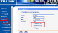 路由如何防蹭网？利用隐藏ssid防止蹭网的方法！