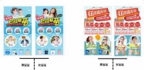 淘宝专属页面提升7~10倍转化率技巧