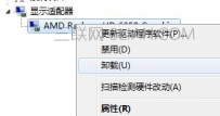 bios怎么禁用集成显卡
