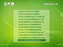 苹果系统如何u盘启动