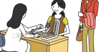 年轻人高血压应该怎么办