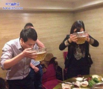 我干了这盆，你们随意！