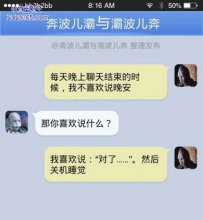 睡前新技能