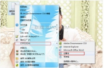 笔记本电脑打不开TXT文档怎么办