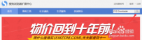 哔哩哔哩B站看视频很卡怎么办