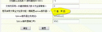 织梦DedeCMS v5.7前台搜索打开慢的原因及解决方法