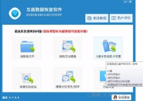 oppo照片误删怎么恢复