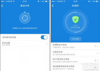 小米路由器青春版设置教程