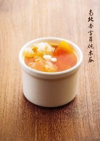 满记甜品2016冬季新品：暖心炖品