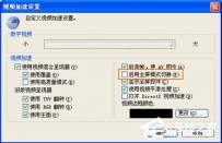 PPTV看视频黑屏怎么办？