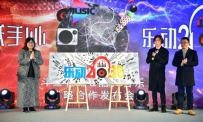 斗鱼牵手酷狗音乐打造“互联网最强主播歌手” 三年推百首歌曲 ...